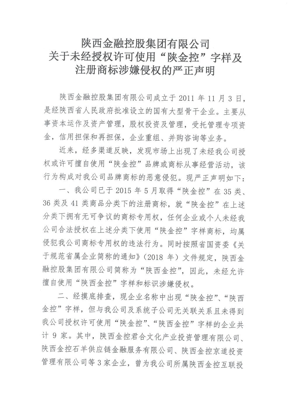 钱能钱包