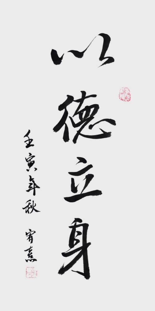 钱能钱包