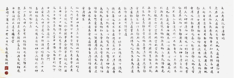 钱能钱包