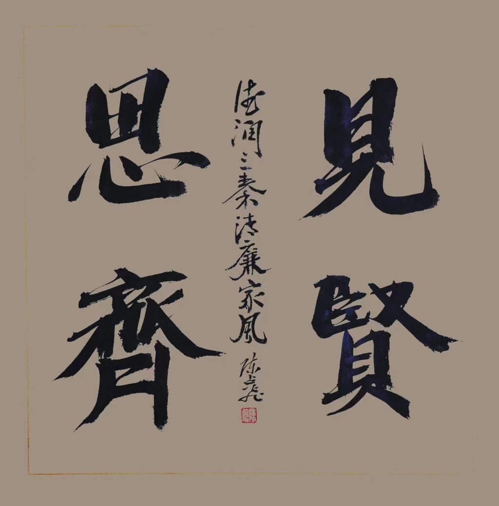 钱能钱包